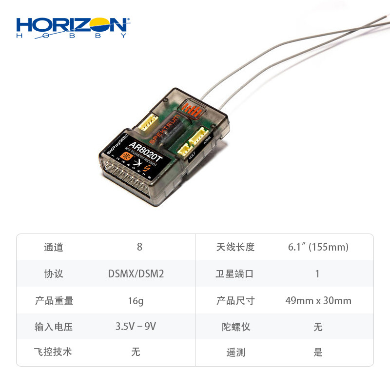 Horizon Hobby Spektrum AR8020T - Rc Helicopter Horizon Hobby recensie en prijs